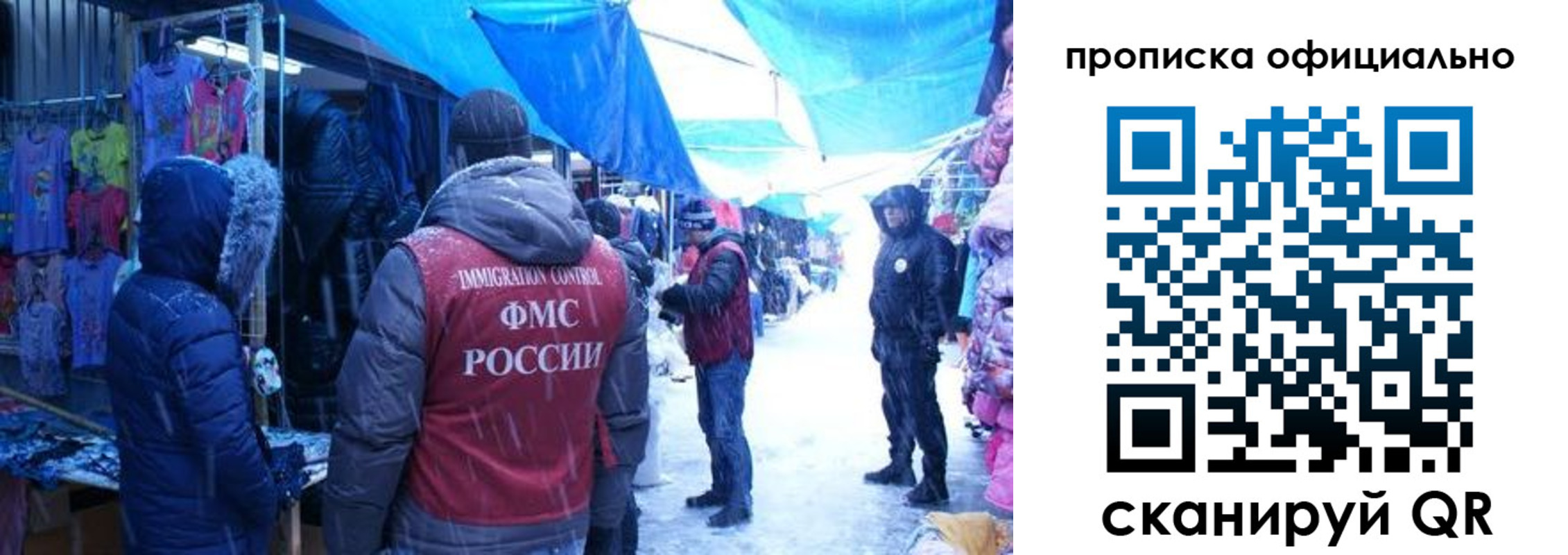 прописка для кредита в Моздоке