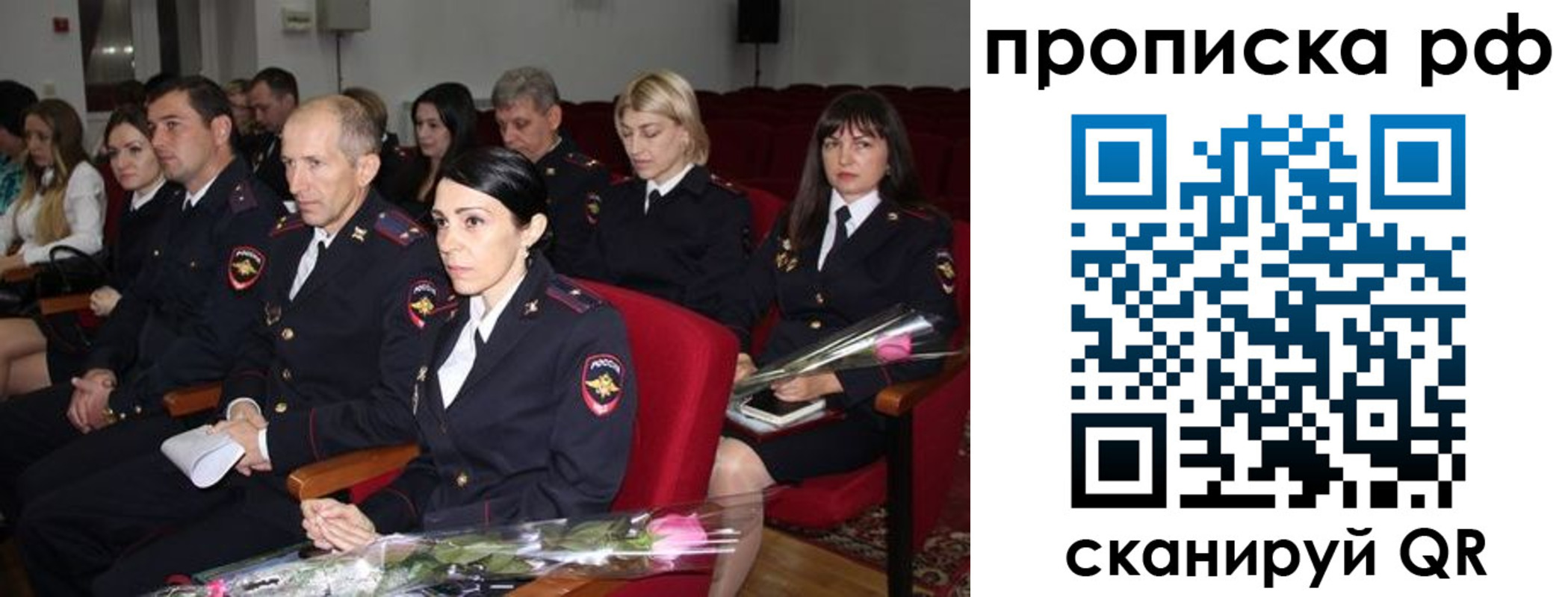 регистрация для дет. сада в Моздоке