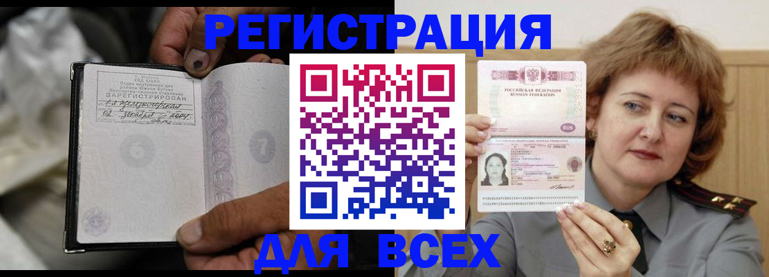 пропишу в квартире в Моздоке