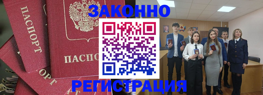 найти адрес прописки в Моздоке